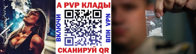 blacksprut как зайти  Городовиковск  A-PVP СК 