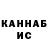 КЕТАМИН VHQ Elena Kudlai