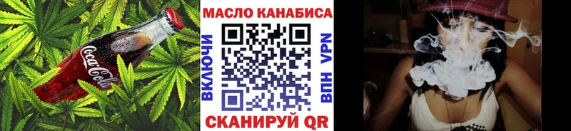 Canna-Cookies конопля  Городовиковск 