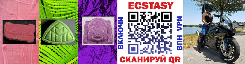 ЭКСТАЗИ DUBAI Городовиковск