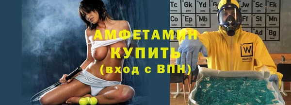 бутик Белокуриха
