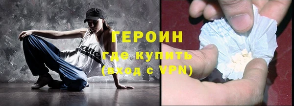 бутик Белокуриха
