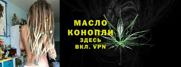 соль ск Беломорск