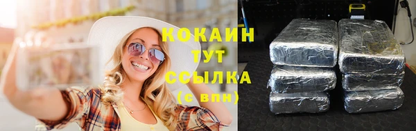 бутик Белокуриха
