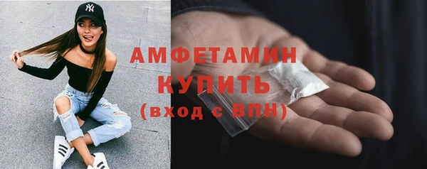 бутик Белокуриха