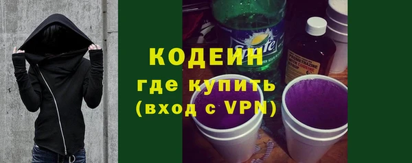 соль ск Беломорск