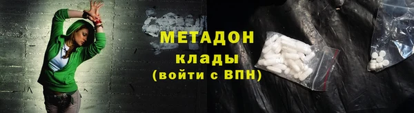 бутик Белокуриха