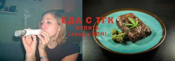 соль ск Беломорск
