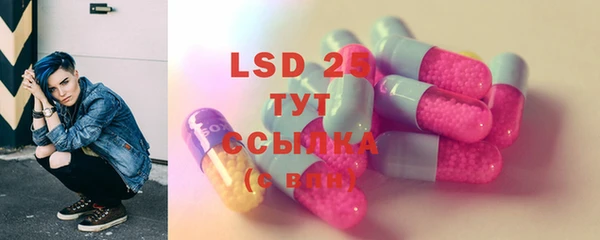 бутик Белокуриха
