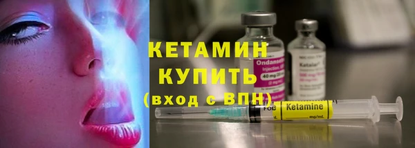 бутик Белокуриха