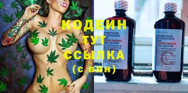 соль ск Беломорск