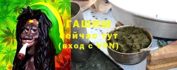 бутик Белокуриха
