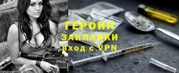 бутик Белокуриха