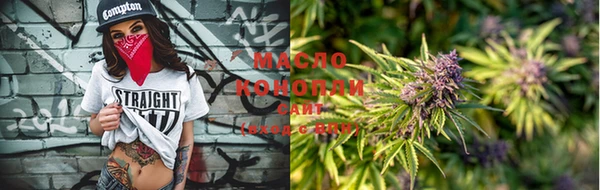 бутик Белокуриха