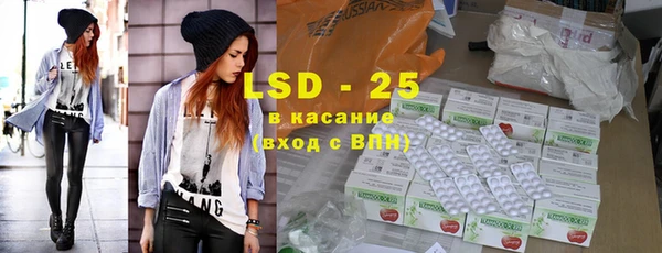 PSILOCYBIN Белоозёрский