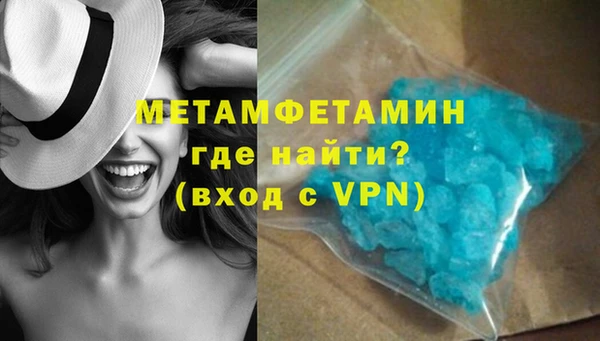 бутик Белокуриха