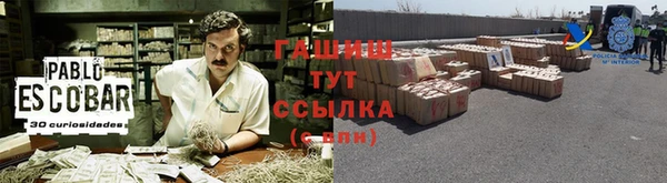 соль ск Беломорск