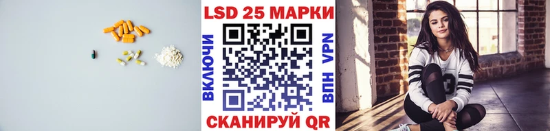 наркотики  Городовиковск  блэк спрут рабочий сайт  LSD-25 экстази кислота 