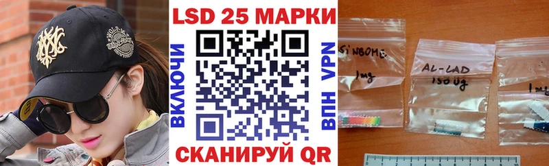 hydra рабочий сайт  продажа наркотиков  Городовиковск  Наркотические марки 1,8мг 
