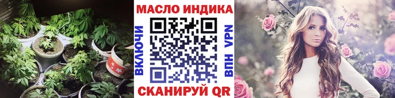 Дистиллят ТГК THC oil  Городовиковск 